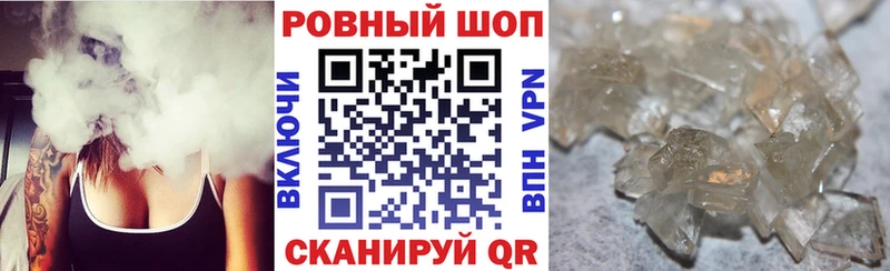 Купить наркотик аптеки Серпухов АМФЕТАМИН Галлюциногенные грибы A PVP