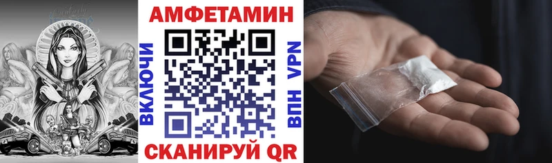 АМФ Розовый Серпухов