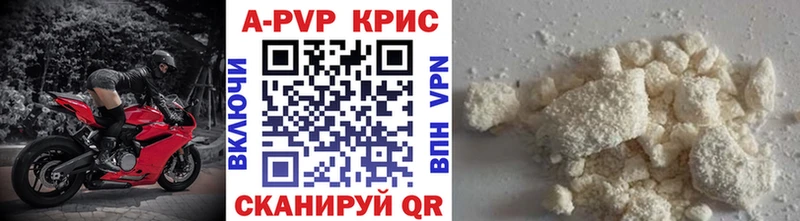 A PVP VHQ  где продают   Серпухов 