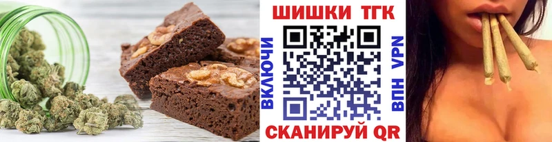 Canna-Cookies марихуана Серпухов