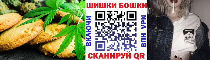 Cannafood конопля  Серпухов 