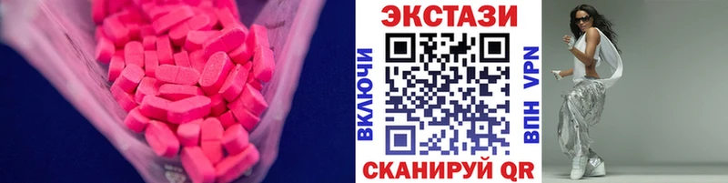 мега как войти  Серпухов  ЭКСТАЗИ 280 MDMA 