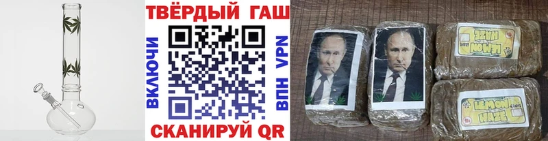 Гашиш VHQ Серпухов