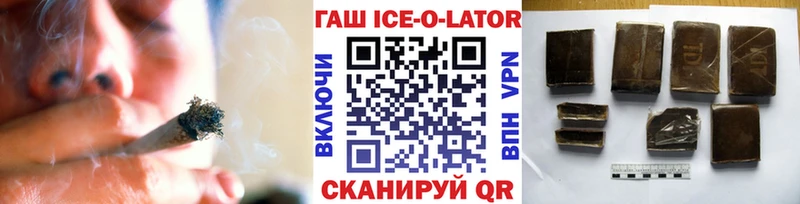 ГАШ VHQ  наркотики  Серпухов 