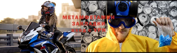 меф VHQ Гусиноозёрск