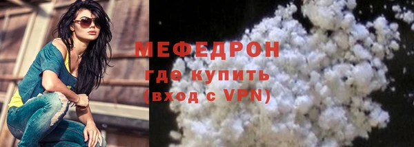 mdpv Гусев