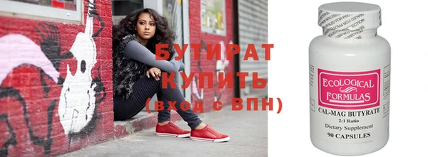 mdpv Гусев