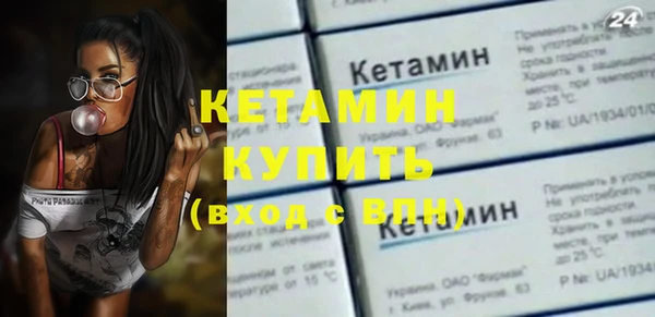 Альфа ПВП Гусь-Хрустальный