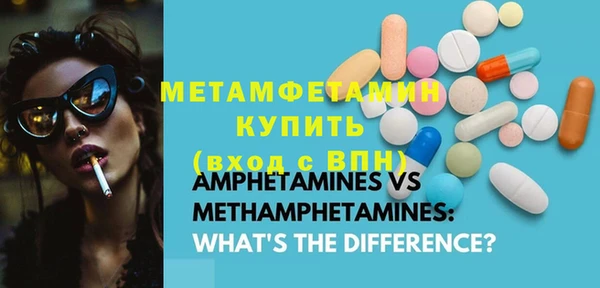 меф VHQ Гусиноозёрск