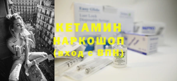 Альфа ПВП Гусь-Хрустальный