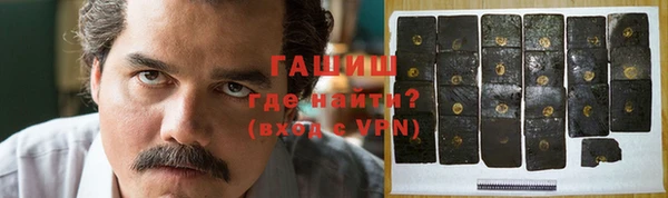 меф VHQ Гусиноозёрск