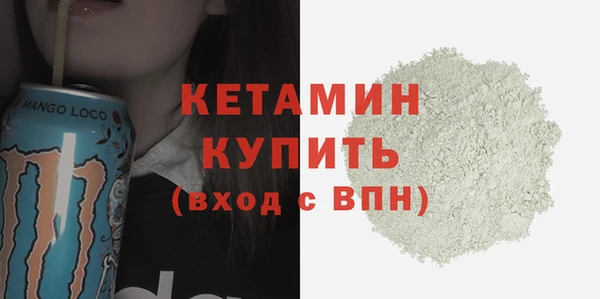 меф VHQ Гусиноозёрск