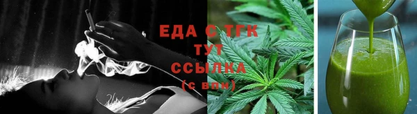 Альфа ПВП Гусь-Хрустальный