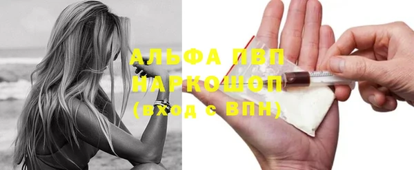 mdpv Гусев