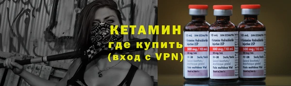 меф VHQ Гусиноозёрск