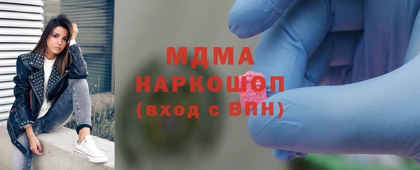 Альфа ПВП Гусь-Хрустальный