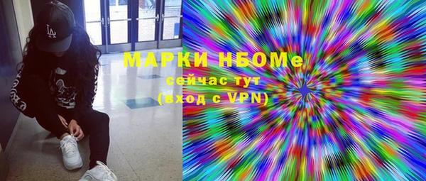 меф VHQ Гусиноозёрск
