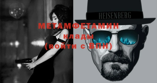 меф VHQ Гусиноозёрск