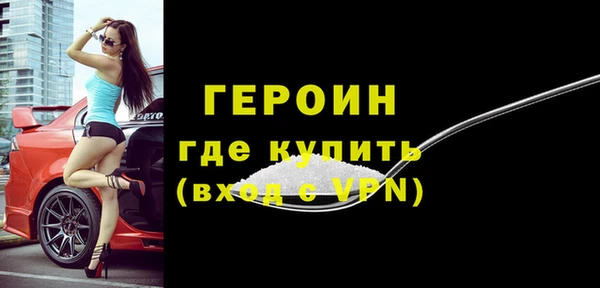 Альфа ПВП Гусь-Хрустальный