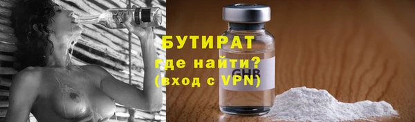 mdpv Гусев
