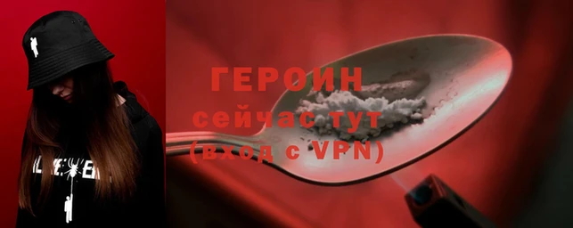 mdpv Гусев