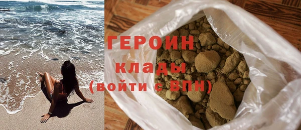 меф VHQ Гусиноозёрск