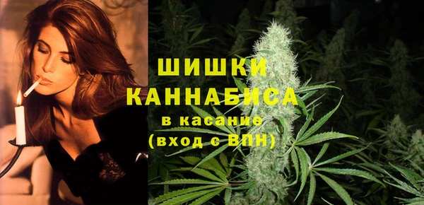 гашишное масло Дмитровск