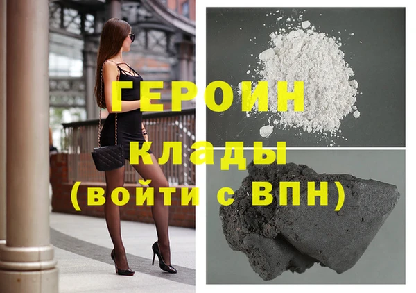 Альфа ПВП Гусь-Хрустальный