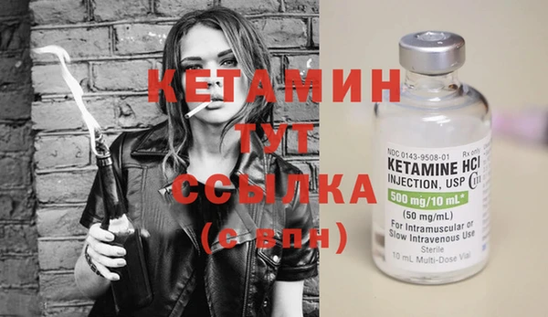 Альфа ПВП Гусь-Хрустальный