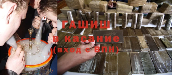 Альфа ПВП Гусь-Хрустальный