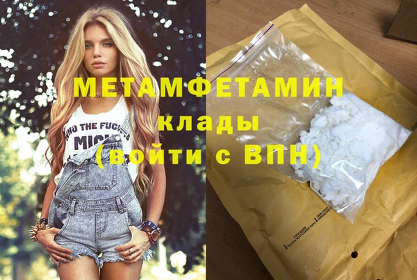 меф VHQ Гусиноозёрск