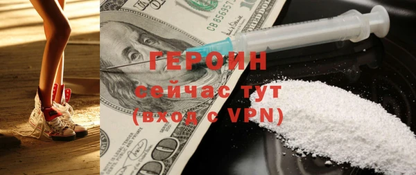меф VHQ Гусиноозёрск