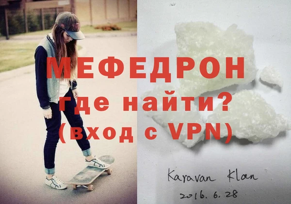 мяу мяу мука Дмитров