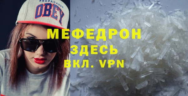 меф VHQ Гусиноозёрск