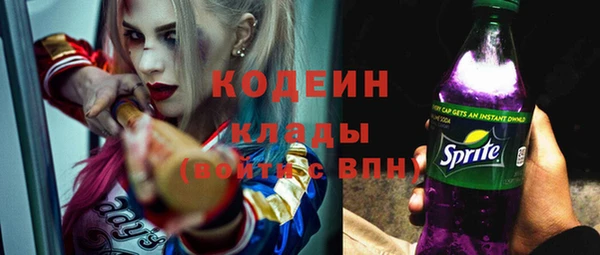 Альфа ПВП Гусь-Хрустальный