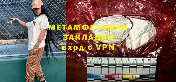 меф VHQ Гусиноозёрск