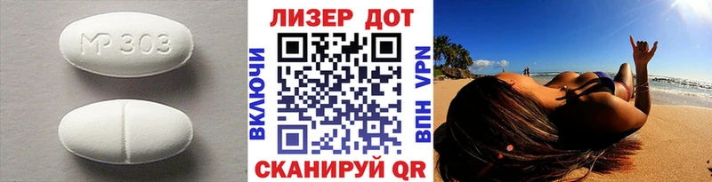 Лсд 25 экстази кислота  Серпухов 