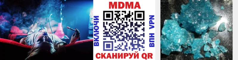 МДМА crystal  Серпухов 