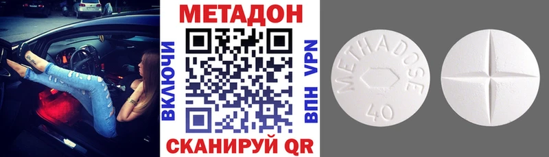 купить   Серпухов  Метадон VHQ 