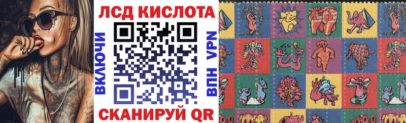 где найти   Серпухов  Марки 25I-NBOMe 1500мкг 
