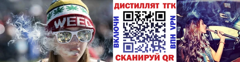 ТГК вейп  KRAKEN онион  Серпухов  закладка 