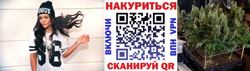 Каннабис VHQ Серпухов